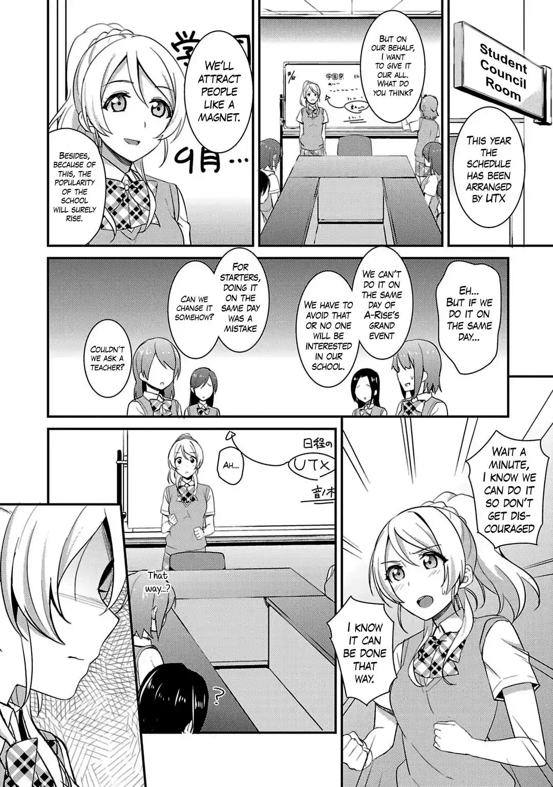 Love Live! - School Idol Project Chapter 19 14